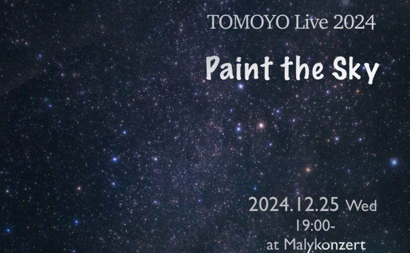 TOMOYO Live2024 -Paint the Sky-